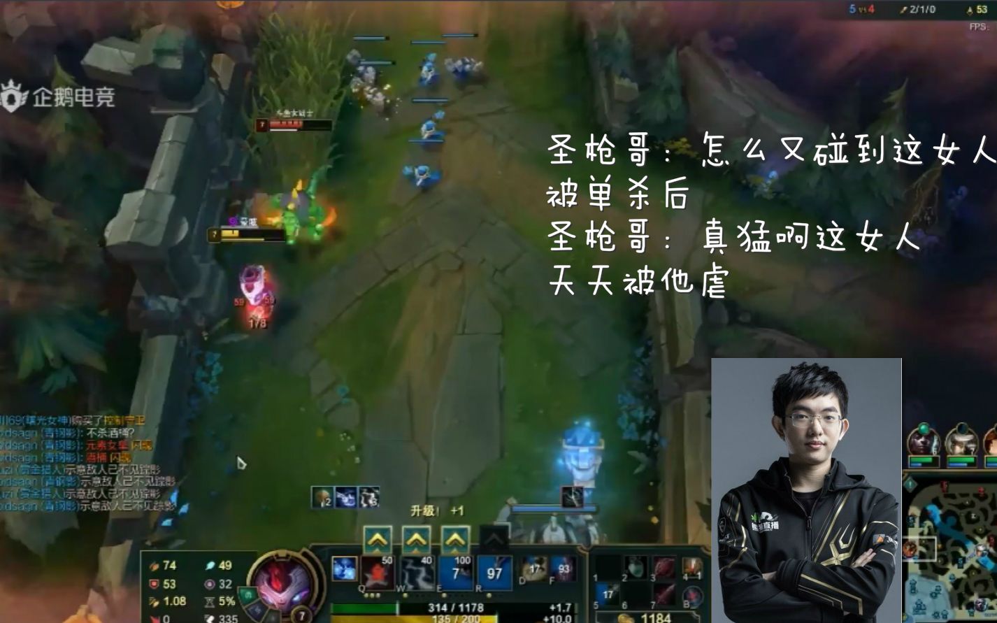 圣枪哥大战斗鱼女战士圣枪哥好猛啊这女人天天被他虐