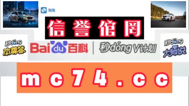 6分钟看懂32766vcm盛世二维码