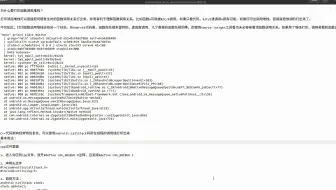 Android系统开发源码:android 11/12/13高版本系统源码framework native c/c++调用堆栈的打印