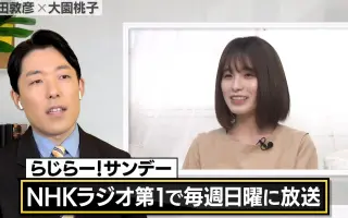 大園桃子 搜索结果 哔哩哔哩 Bilibili 大園桃子 搜索结果 哔哩哔哩 Bilibili