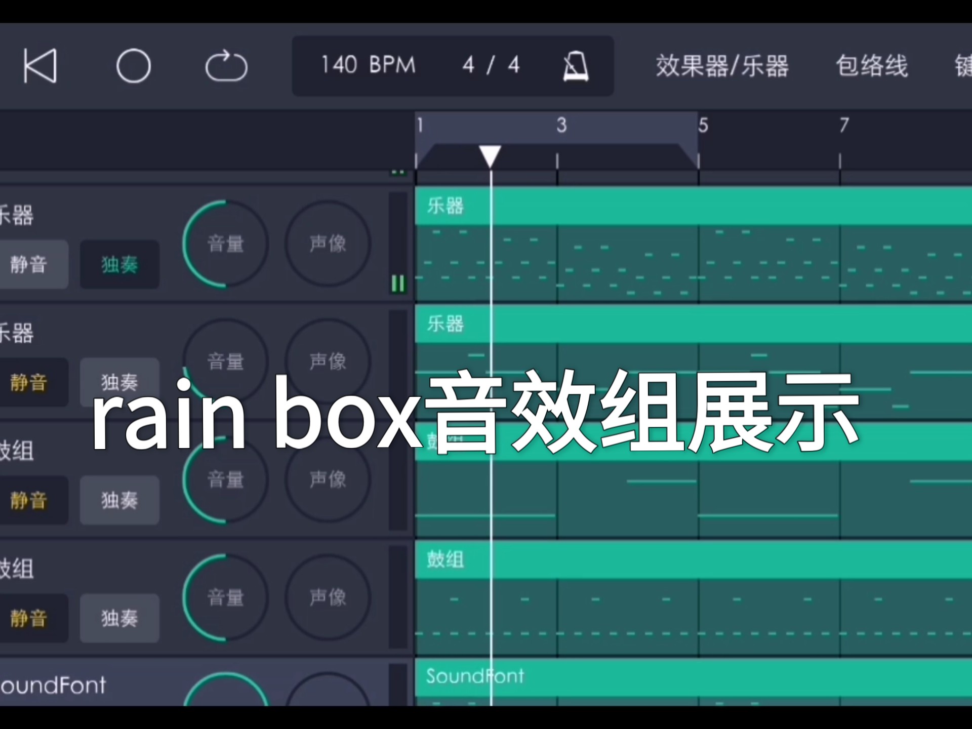 高级音效免费网站_高端音效