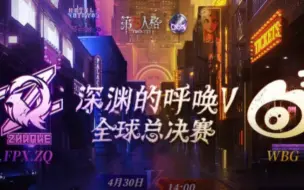 ［COA5 ］如何评价这场比赛