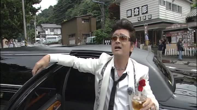 桑田佳祐の音楽寅さん~MUSIC TIGER~スペシャルライブin建長寺_哔哩哔哩