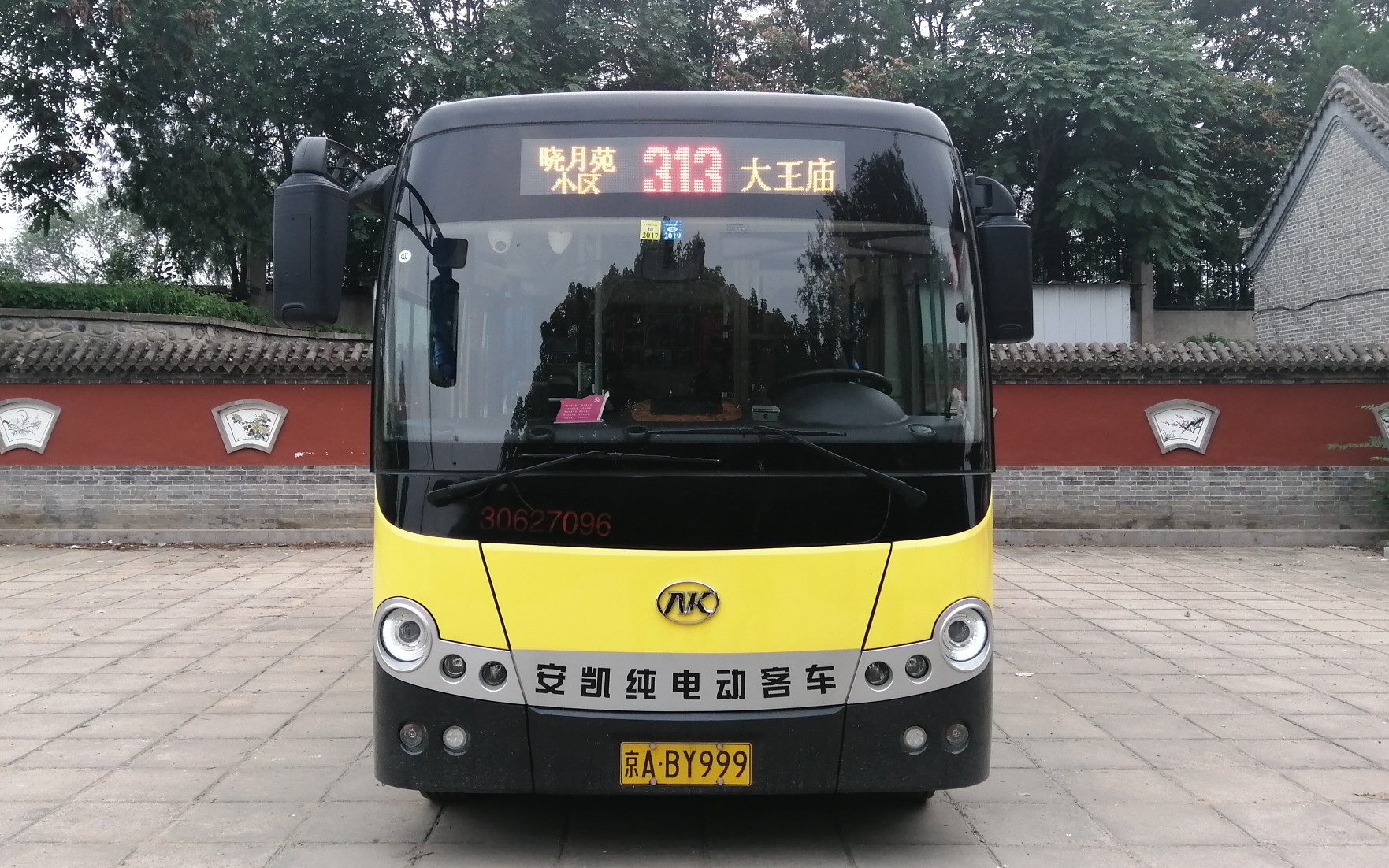 【原声原速】北京公交313路行车视频(晓月苑小区→大王庙)原速_哔哩