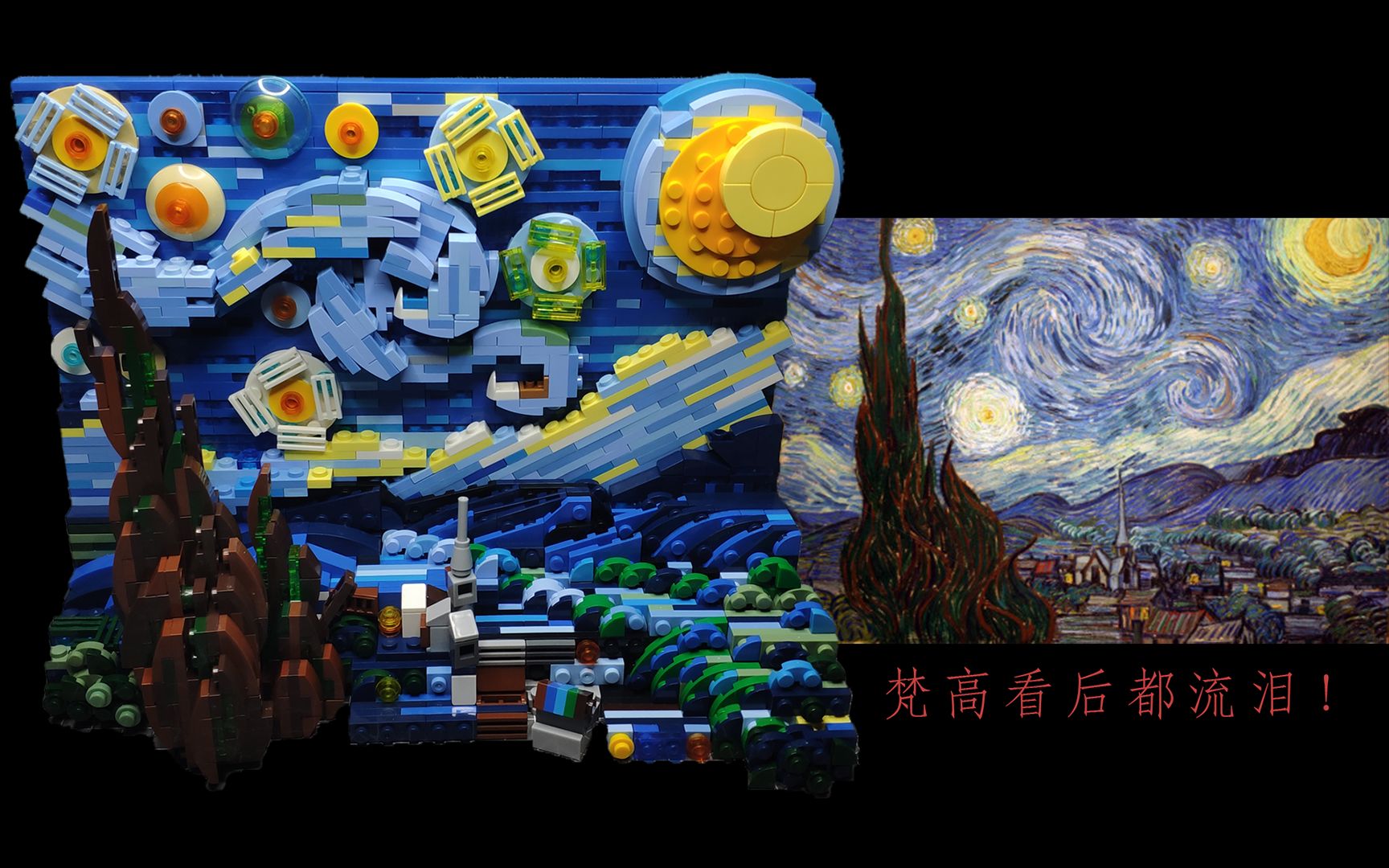 梵高星空立体拼图