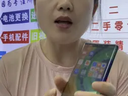 Download Video: 在龙南还有性价比这么高的二手机，华为mate30Pro 1000出头到手