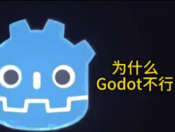 Tải video: 为什么我不用Godot