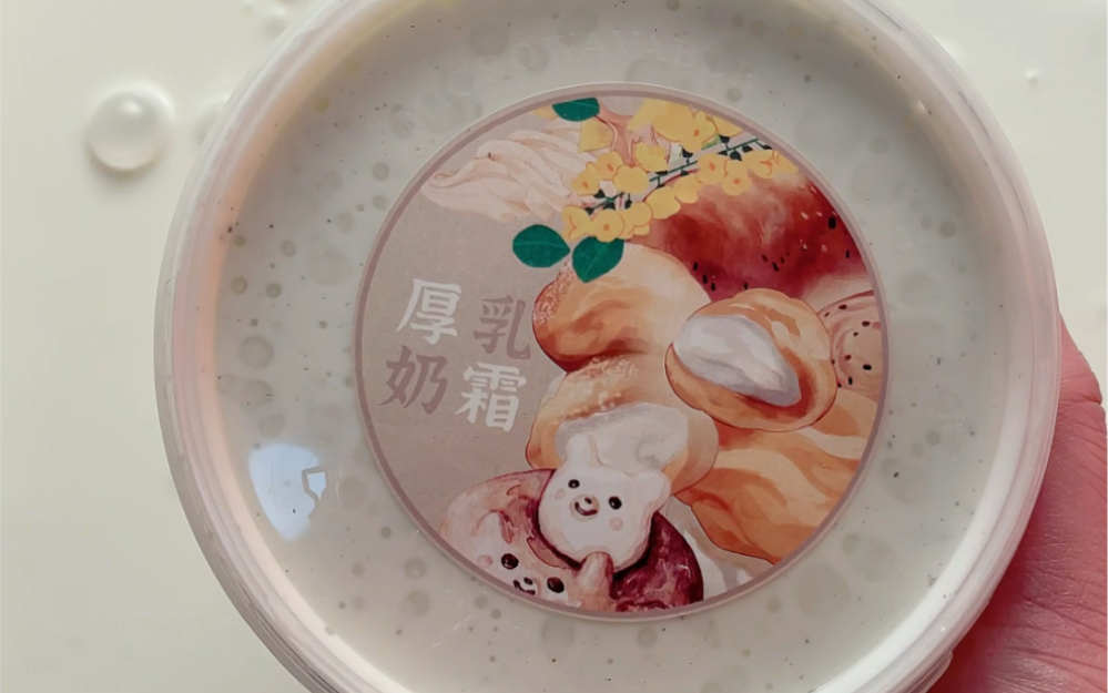 随手拍·厚乳奶霜|戳起来舒服的水弹_哔哩哔哩_bilibili