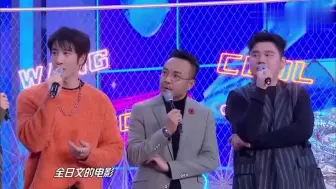 Download Video: 王一博啥都会！用日语跟王力宏交流毫无障碍