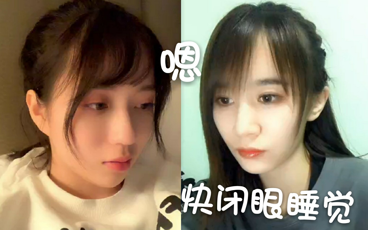 [图]【GNZ48】丹妮生病珂珂细心照顾:快闭眼睡觉休息