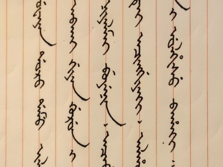 世间真法只三宗,天理国法与人情.得遇敬谨愿奉行,效法渐得无上灵.哔哩哔哩bilibili