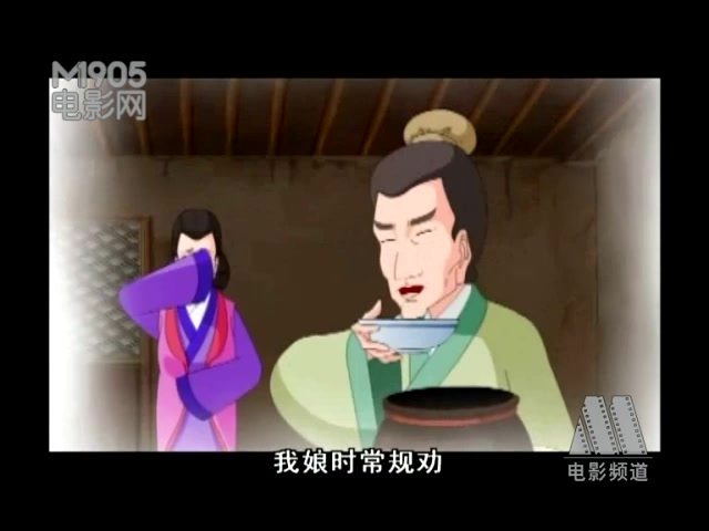 “爱画”短片《县令审父》 男子嗜酒连累妻子坠崖哔哩哔哩bilibili