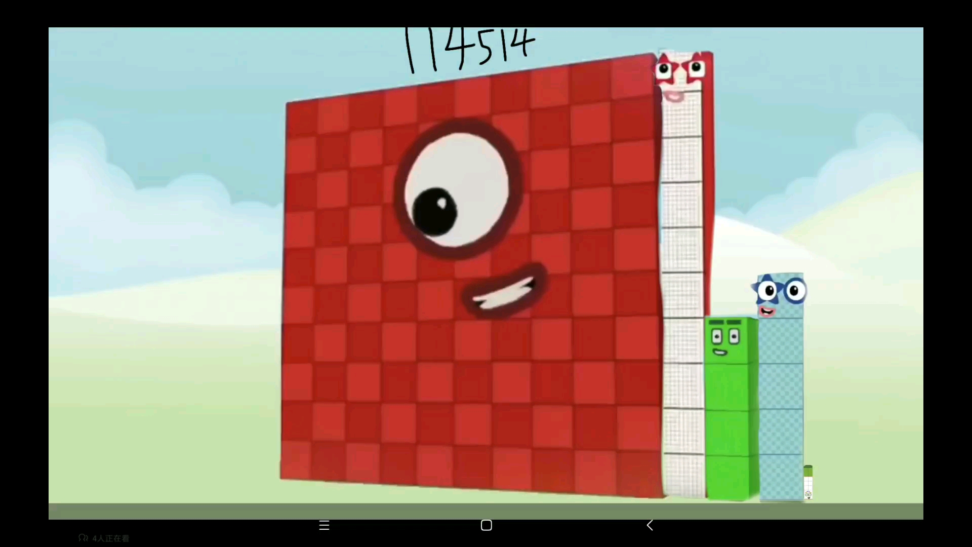 自制数字方块114514