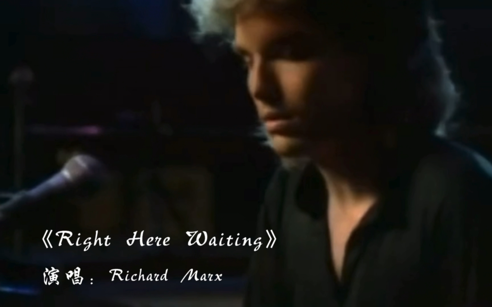 [图]Richard Marx 《Right Here Waiting》