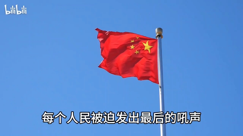 [图]义勇军进行曲（合唱版）🇨🇳