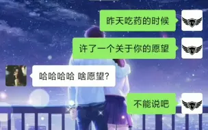 Descargar video: 撩妹小连招一学就会