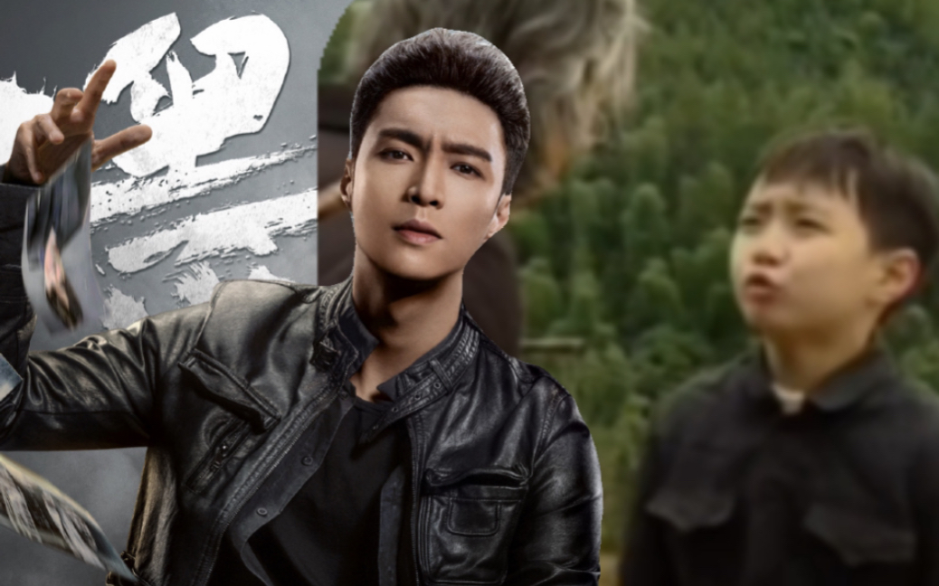 【张艺兴】奶奶的欢欢怎么这么凶了?