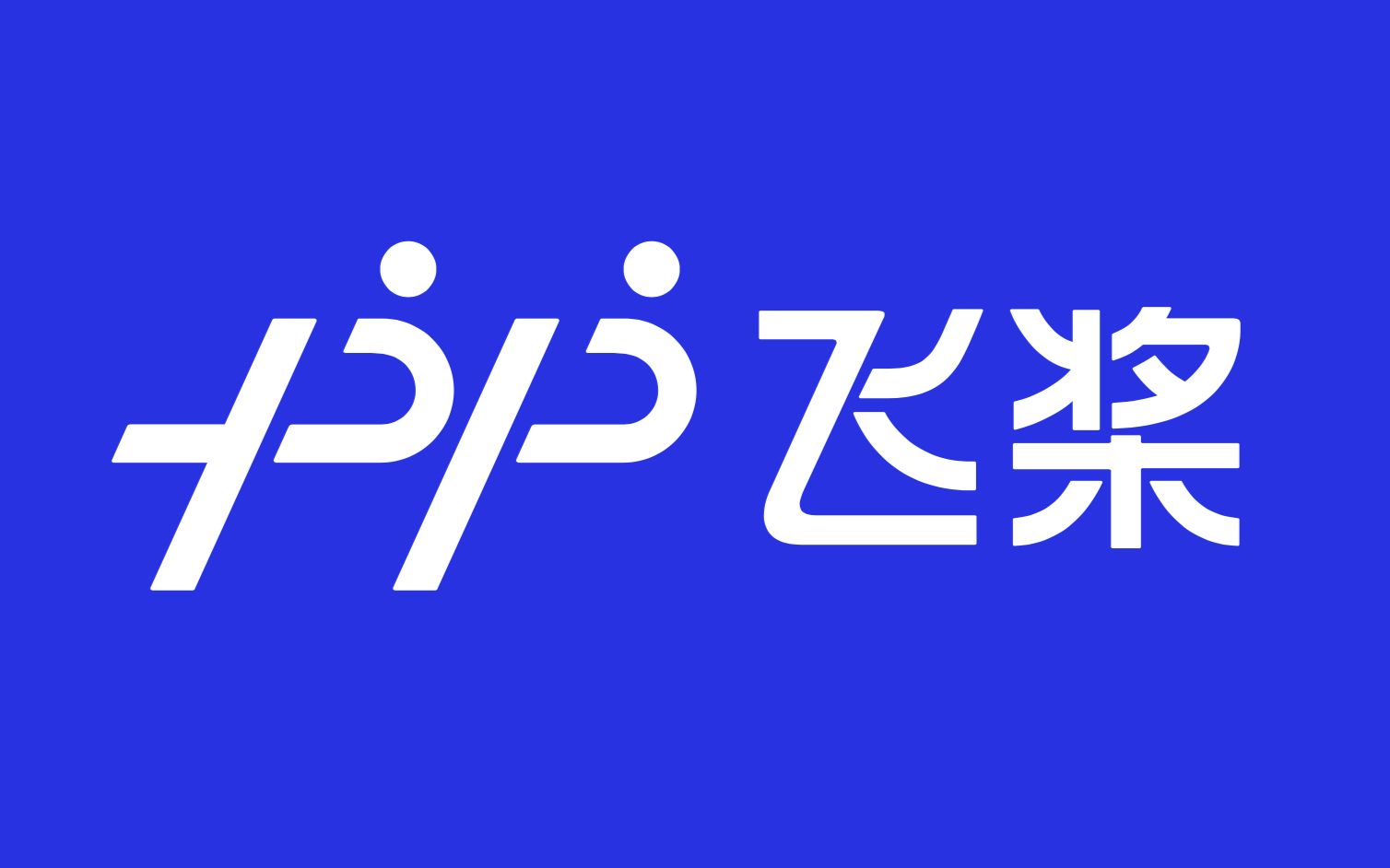 【飞桨/PaddlePaddle】基于深度学习的端到端轻量级分阶段双目立体匹配网络哔哩哔哩bilibili