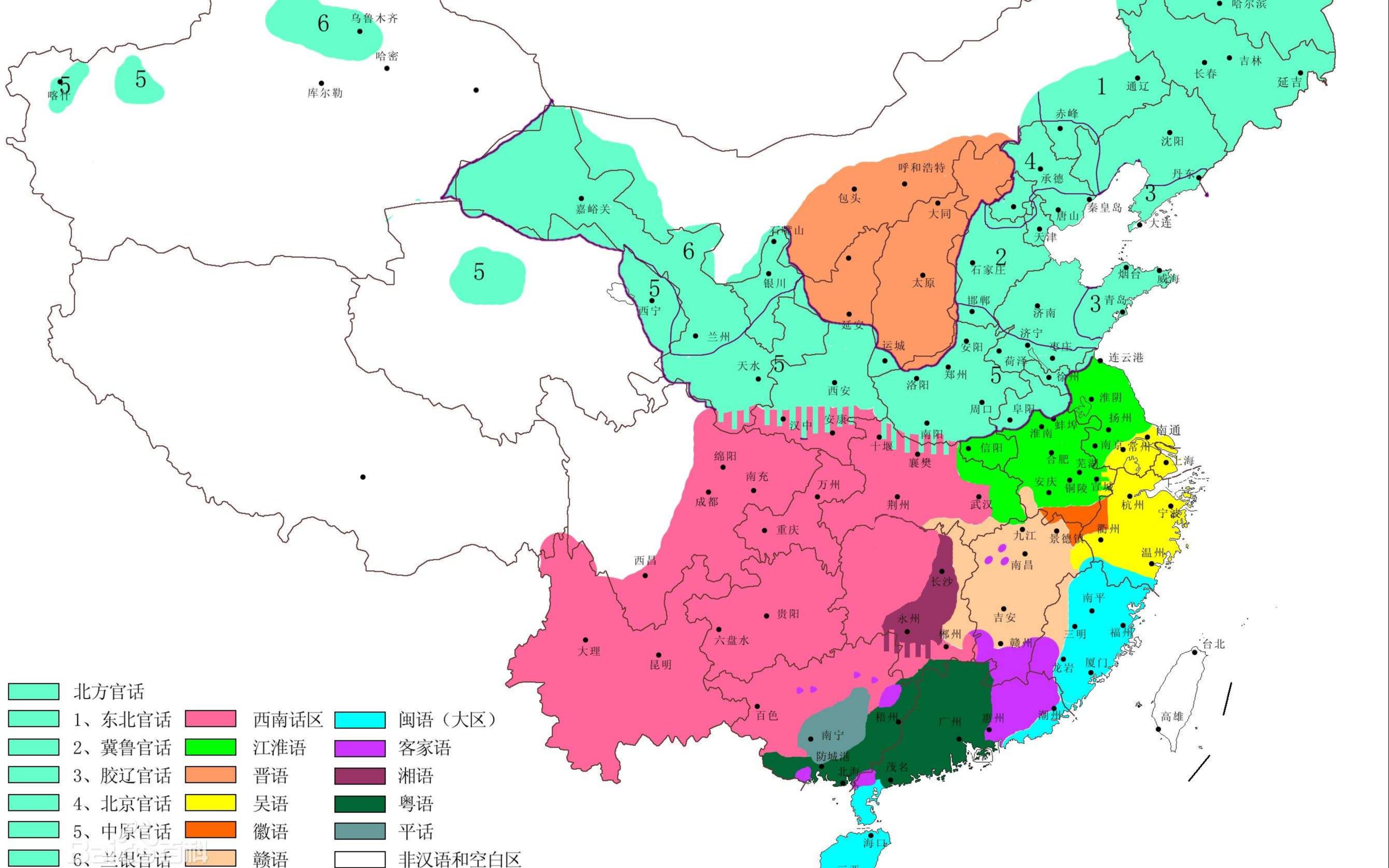 [图]全国方言大集萃（1）