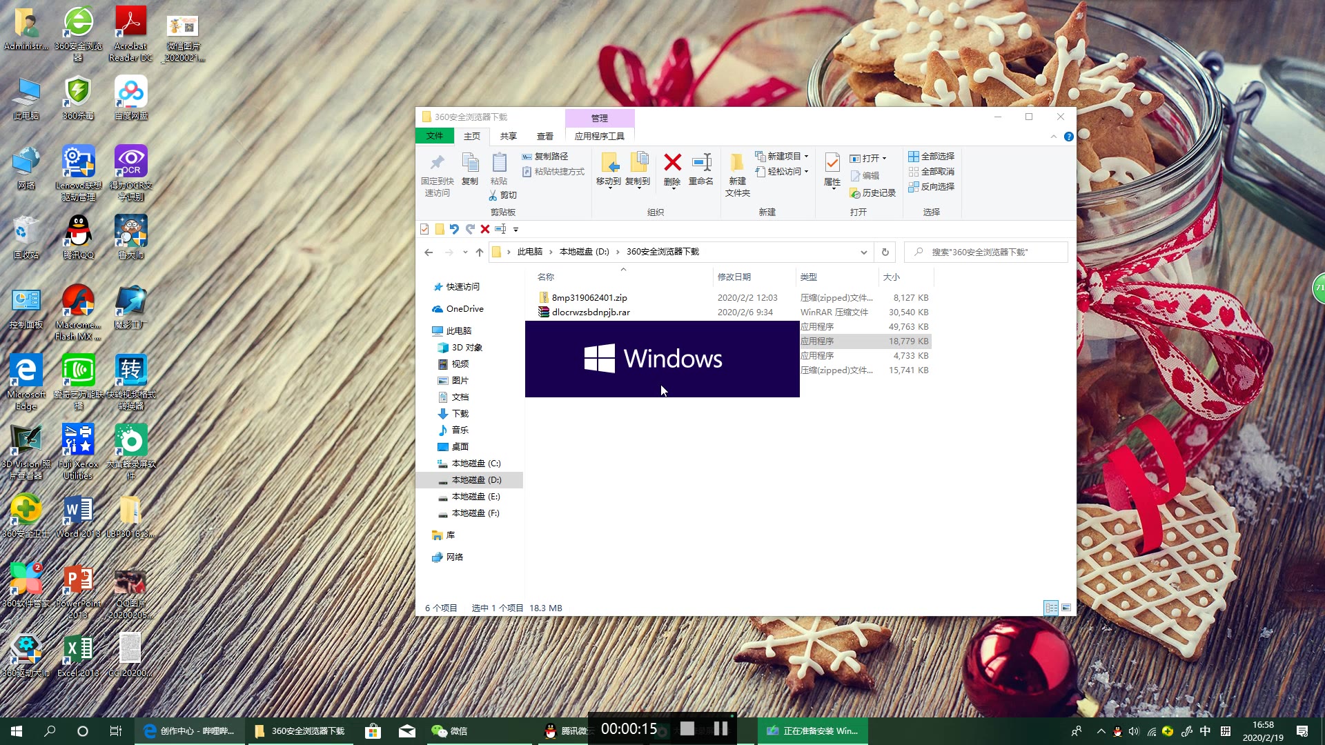 【电脑教程】如何安装Windows10哔哩哔哩bilibili