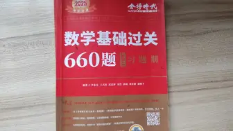 660 21—40