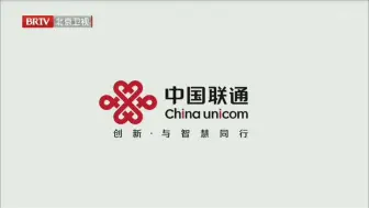 Tải video: [内地广告] 中国联通 (2022)