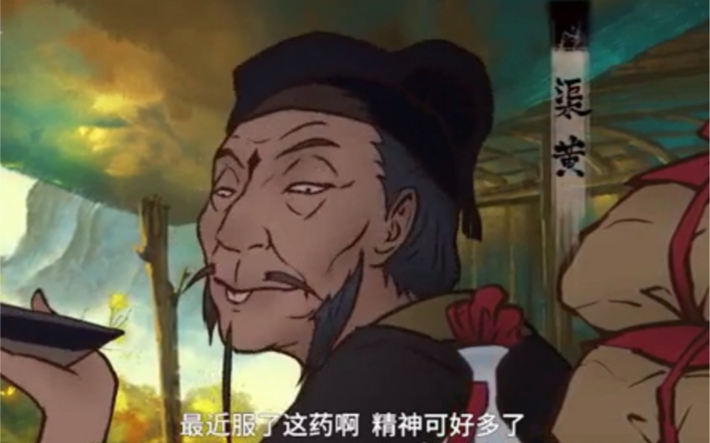 雾山五行六叔中间这个哈哈哈哈哈差点让我笑断气