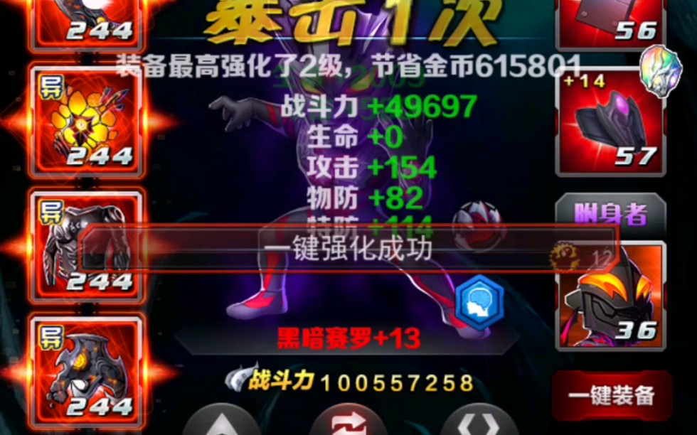 黑兔vs白兔光与暗的对决哔哩哔哩bilibili