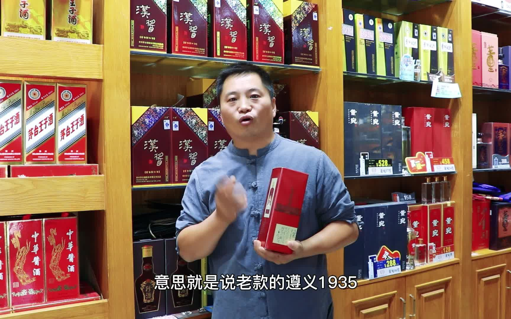 [图]关注茅台遵义1935的朋友们，一定要留意啦，它的动静有点大