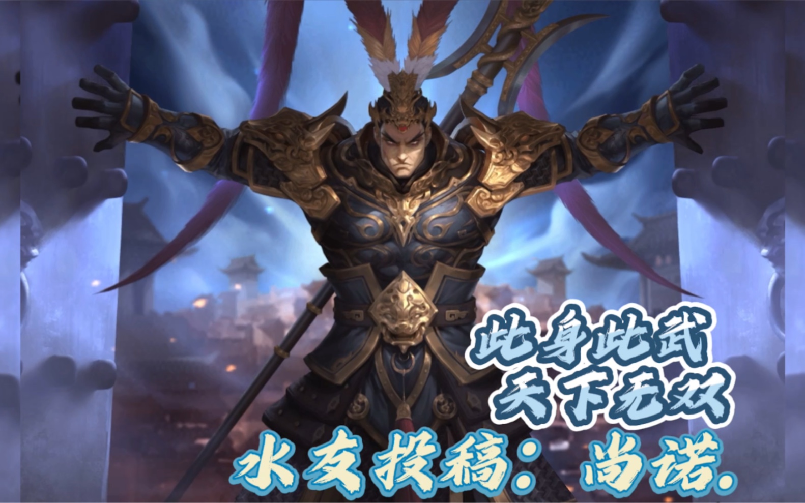 【三国杀】马中吕布,人中赤兔!果然名不虚传