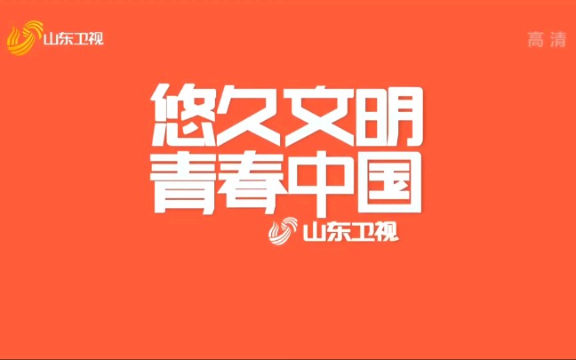 【鬼畜素材】山东卫视 谷比利氨糖软骨素 广告哔哩哔哩bilibili