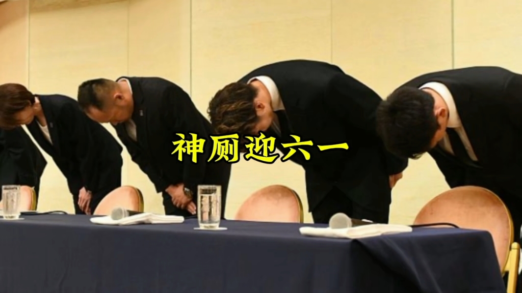 靖国神社遭遇网红注射生理盐水