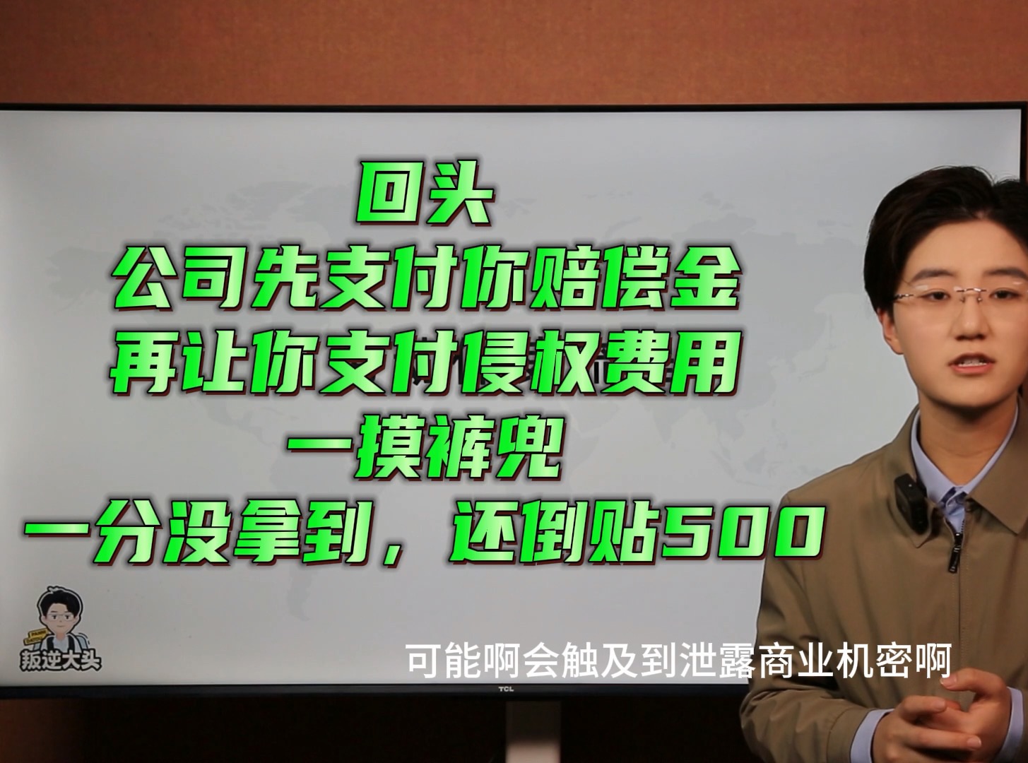 保姆级仲裁流程讲解,送给正在被裁或者已经被裁,但拿不到法定赔偿的你哔哩哔哩bilibili