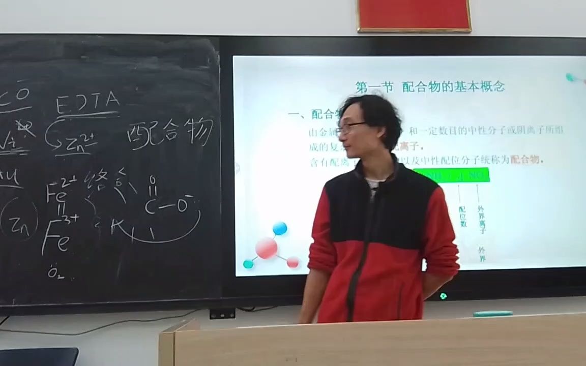 一氧化碳配位作用哔哩哔哩bilibili