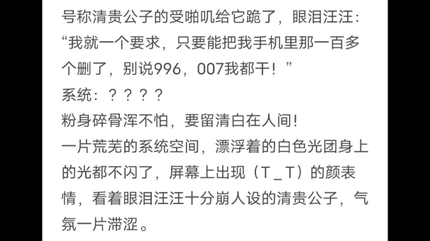 po文推荐《一步之遥》《自定义游戏》《荆棘》《在言情文里撩直男男主》哔哩哔哩bilibili