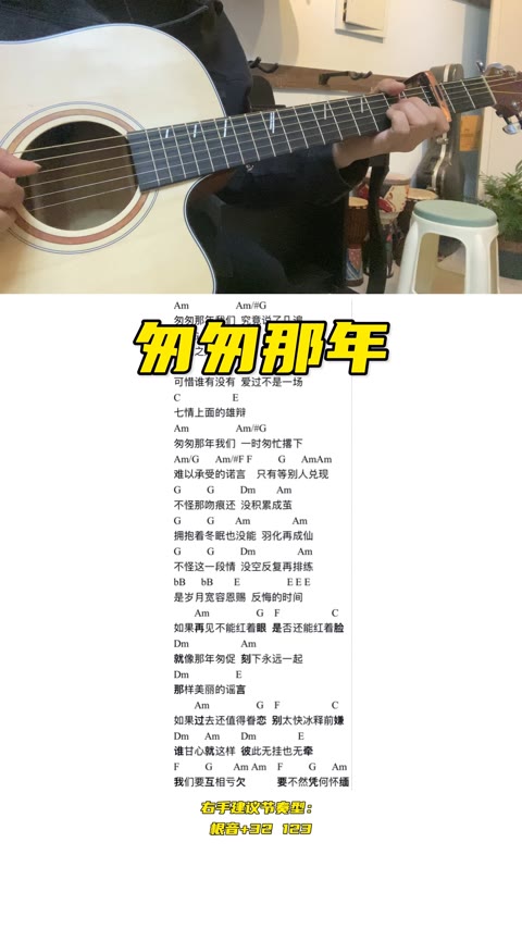 老歌匆匆那年