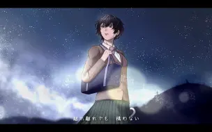 Download Video: 十一月の迷い星 / hiruneko feat.初音ミク