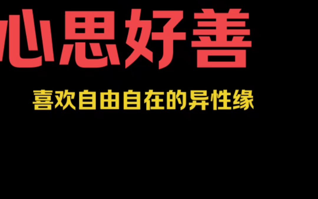 紫微斗数实战学员教学《右弼星&左辅一样贵人星》哔哩哔哩bilibili