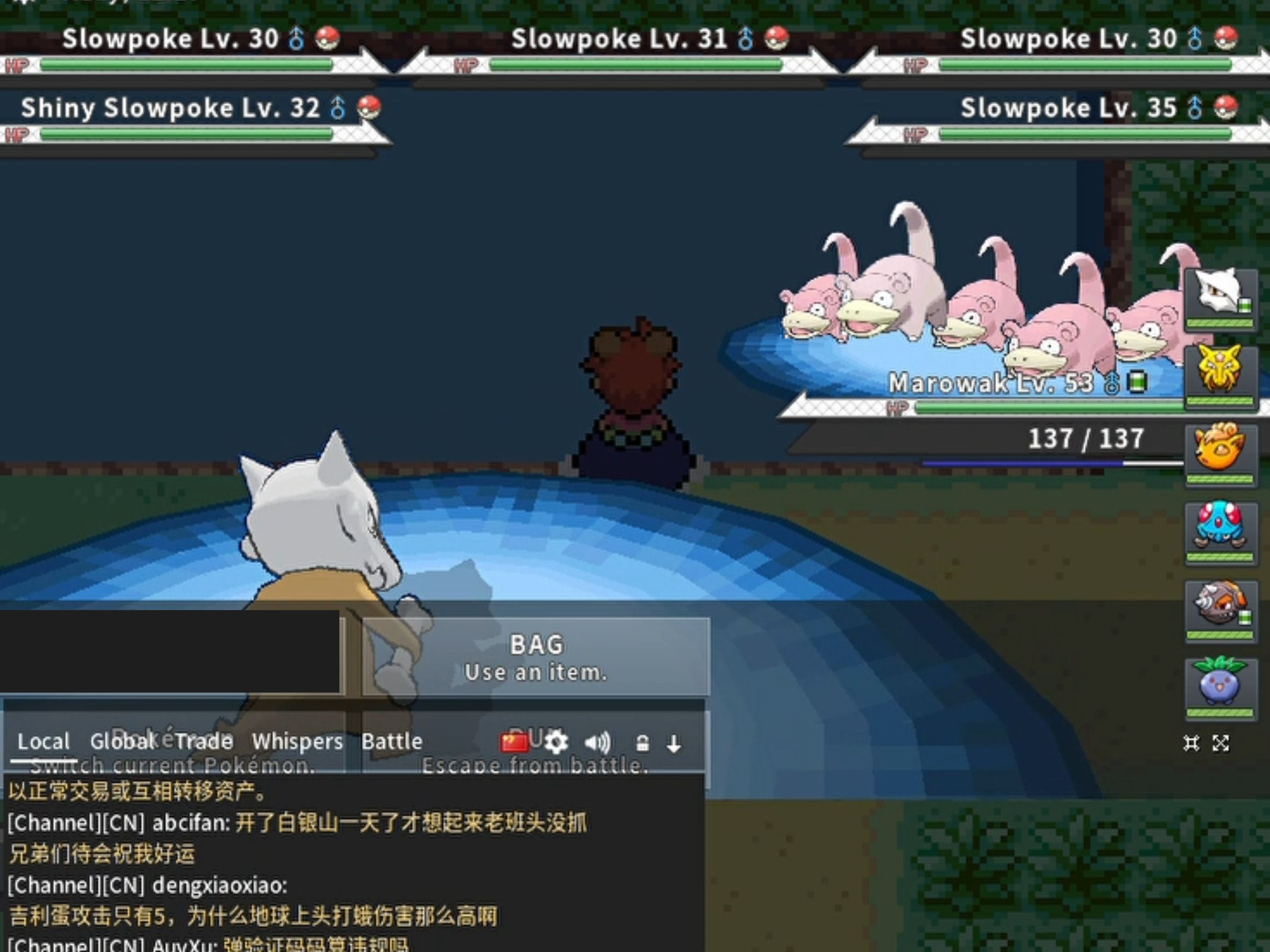 【pokemmo】闪光呆呆兽出闪瞬间!