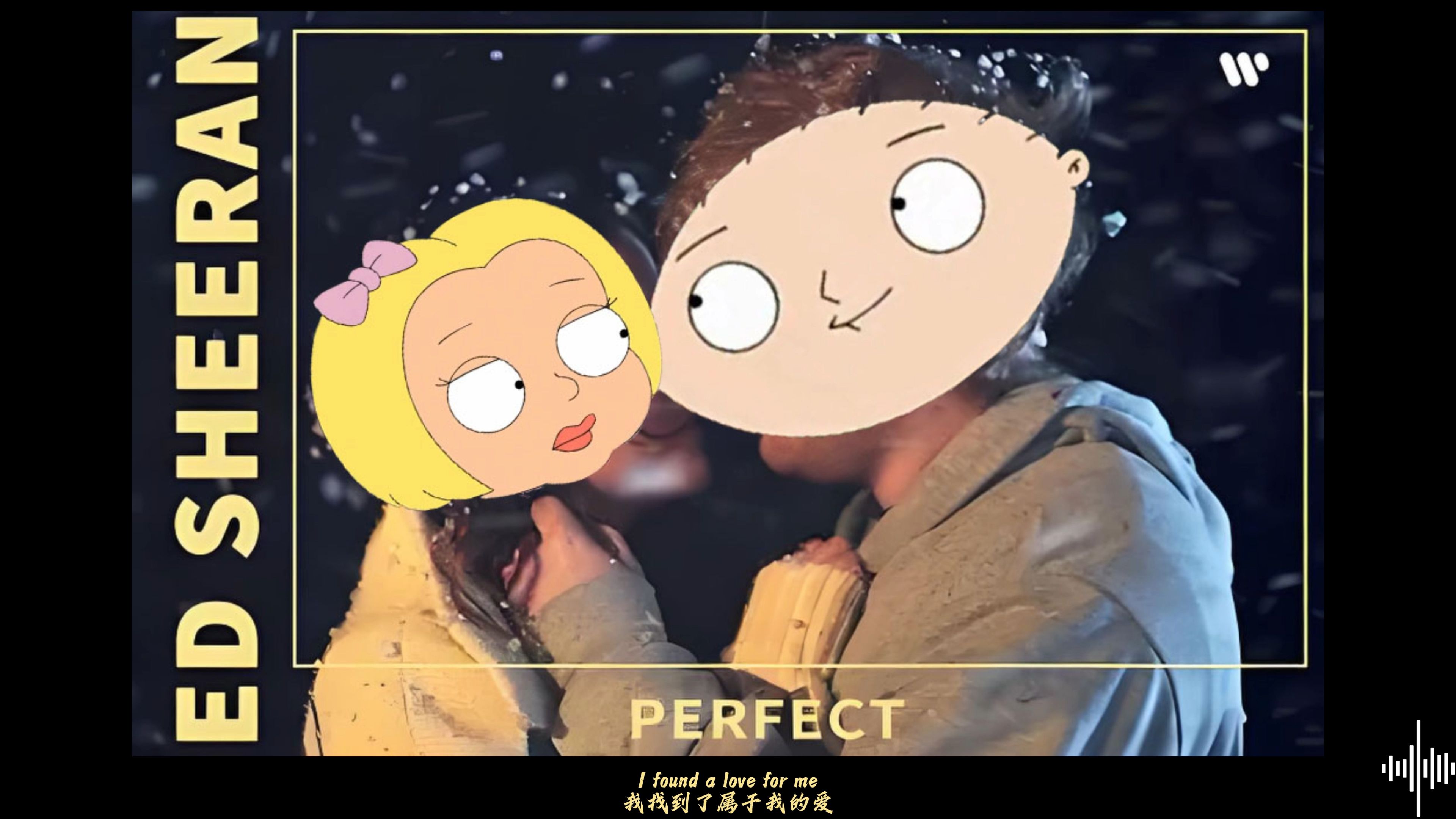 【AI饺子】Perfect——Stewie Griffin