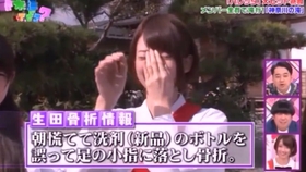 本田翼 游戏实况合集 更新至0904 哔哩哔哩 つロ干杯 Bilibili