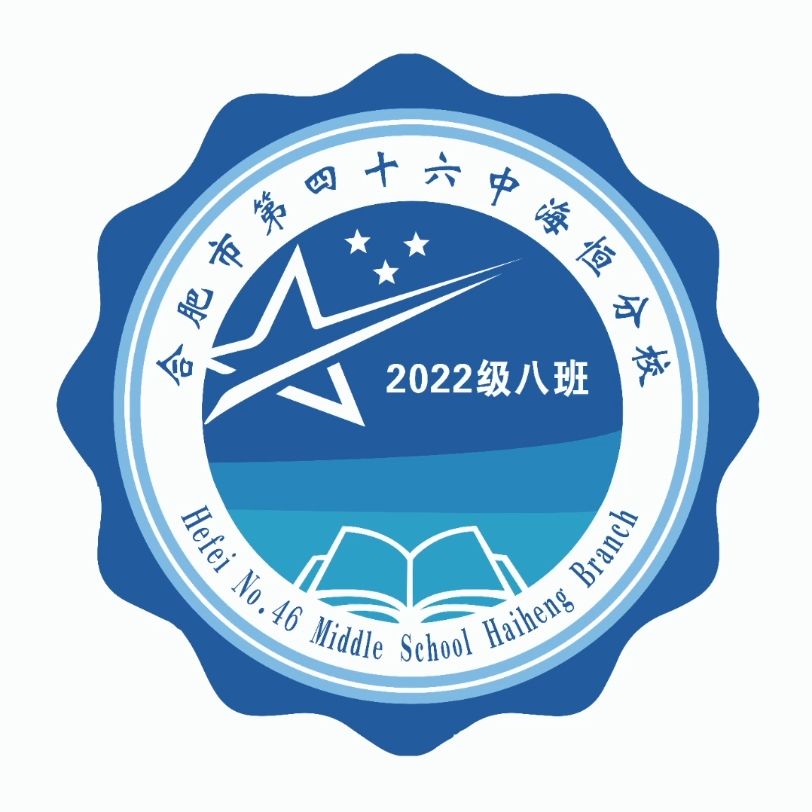 给大家康康我这个7年8班班长做的班徽,寓意见简介.哔哩哔哩bilibili