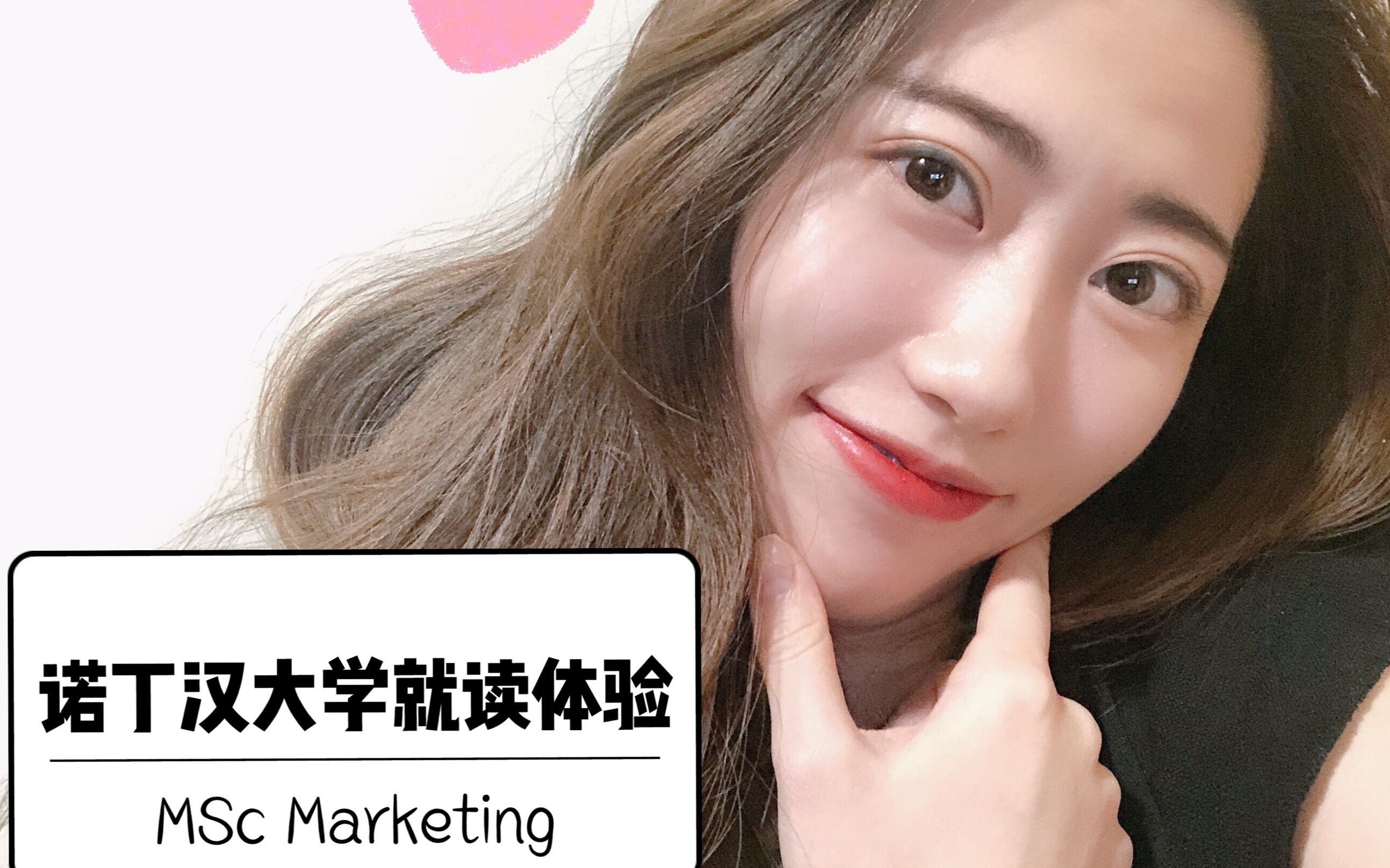 超详细英国诺丁汉大学marketing专业就读体验哔哩哔哩bilibili