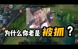 下载视频: LOL手游【红蓝方】竟然有这么大的区别！！！