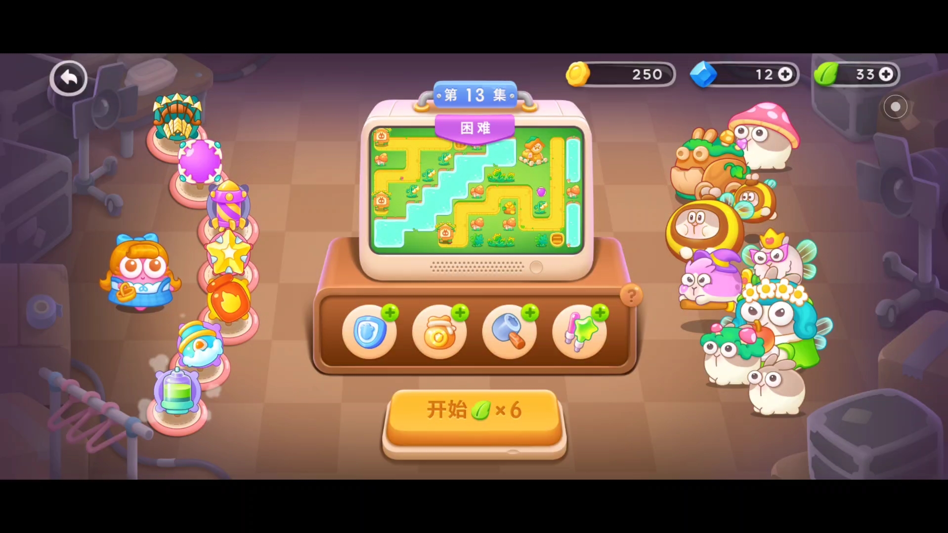 《保卫萝卜4》绿野奇缘-13