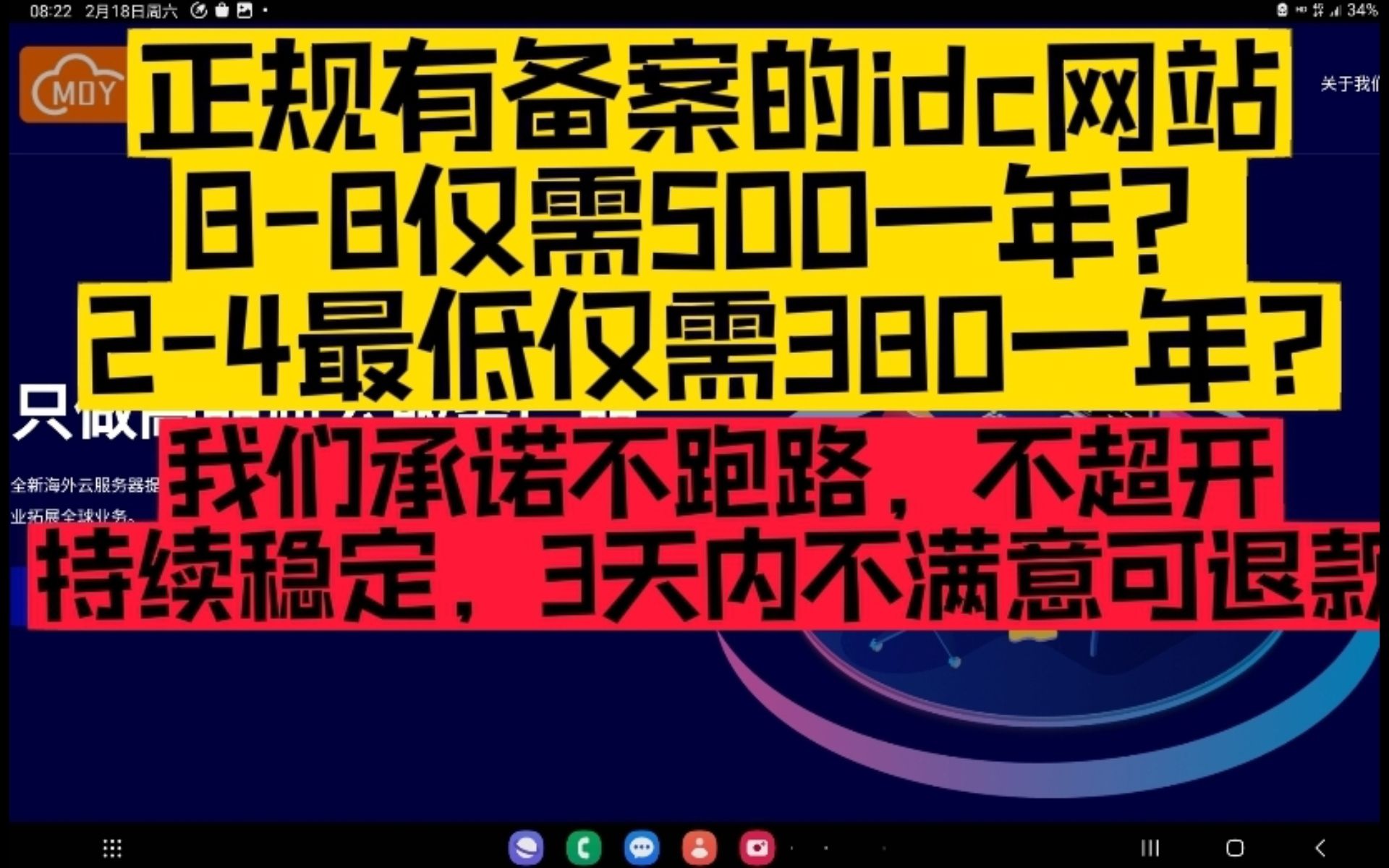 【美得云】正规大厂服务器最低仅需380一年?(本人的代理特惠福利)哔哩哔哩bilibili