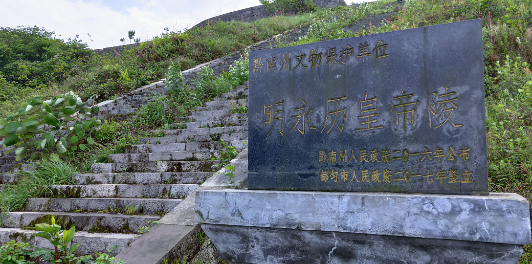 明太祖墓图片