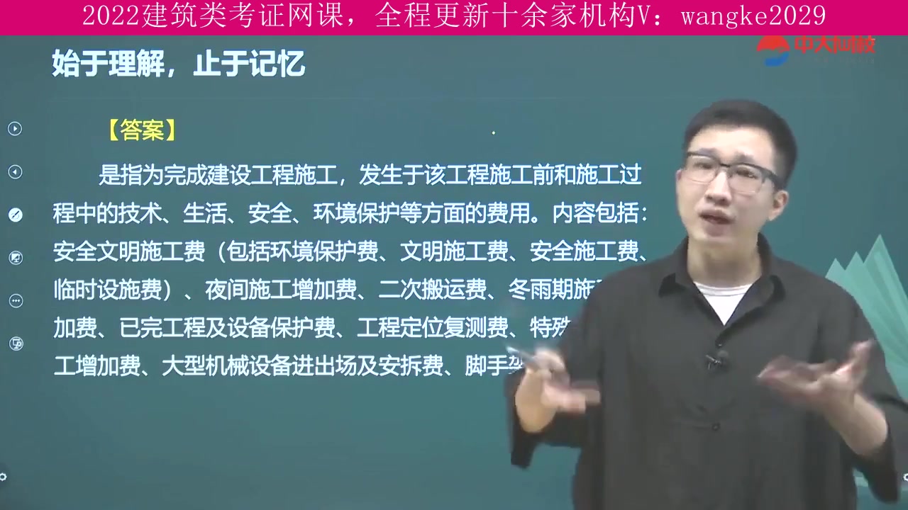 江西省,建筑类考试2022年全程班,监理工程师,考试有没有黑幕哔哩哔哩bilibili