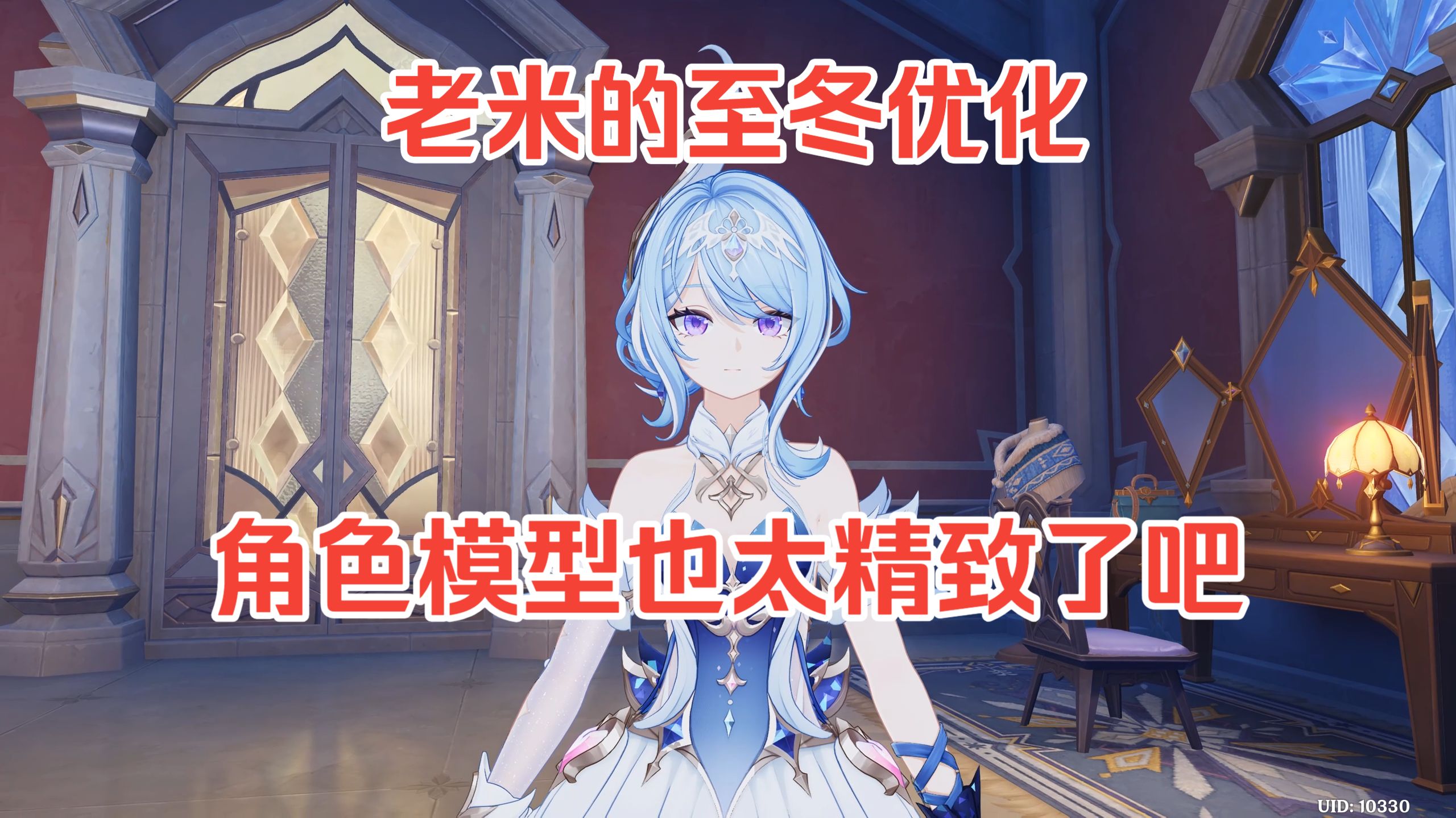 奥黛塔的五个有趣小知识