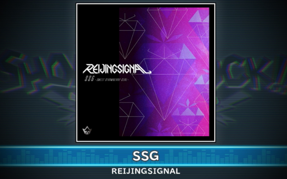 【sb69】ssg expert 全good 谱面确认